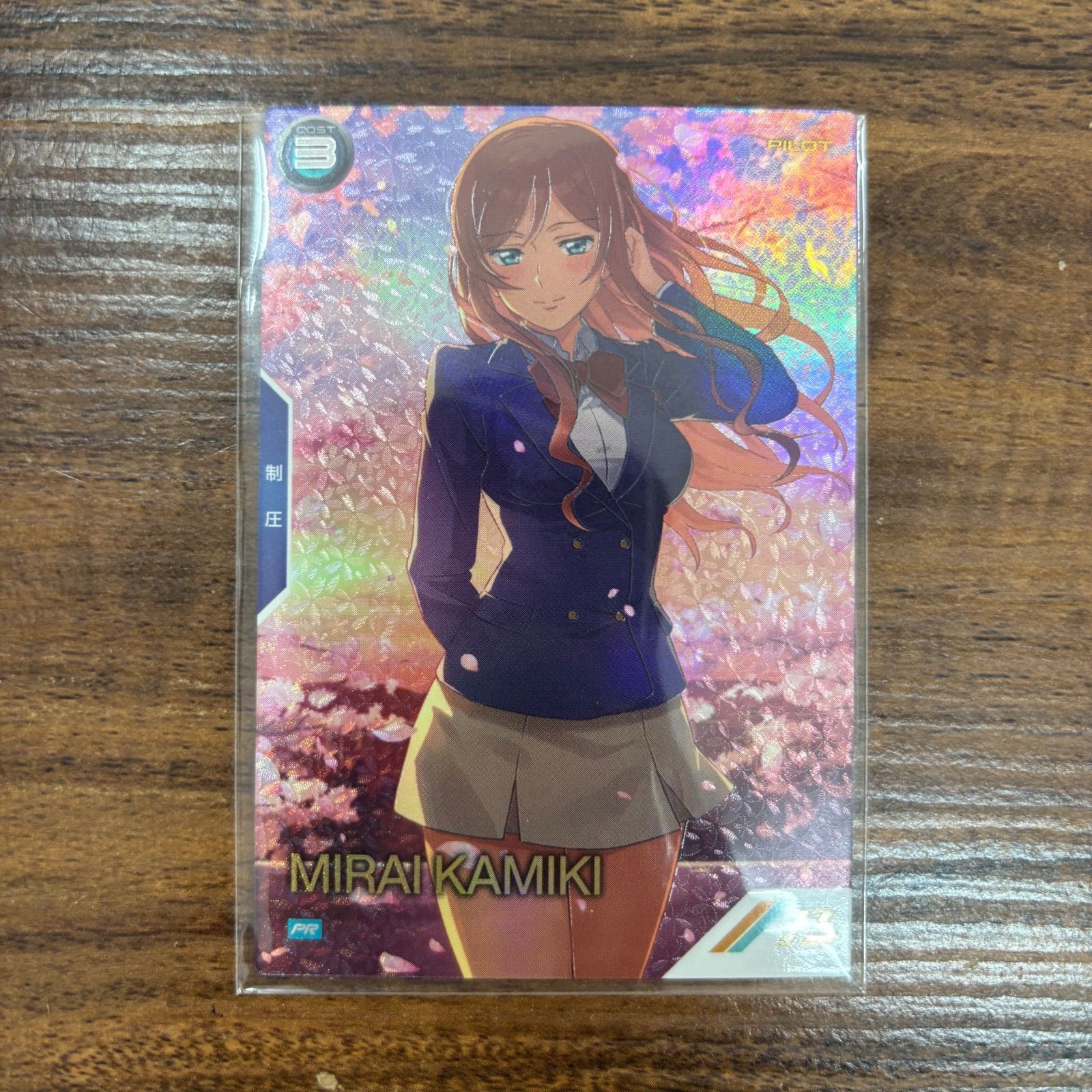 アーセナルベース カミキ・ミライ パラレル PR−316 カミキ