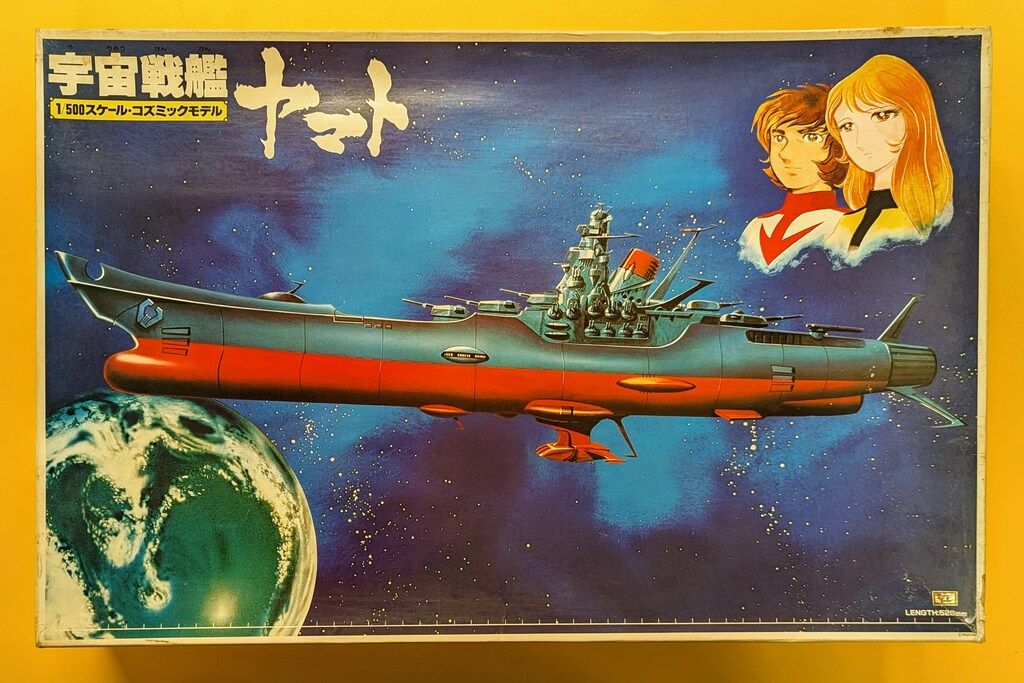 (未使用･未開封品)1/500 ニューコズミックヤマト バンダイ 1/500 ニューコズミックモデル 宇宙戦艦ヤマト4版