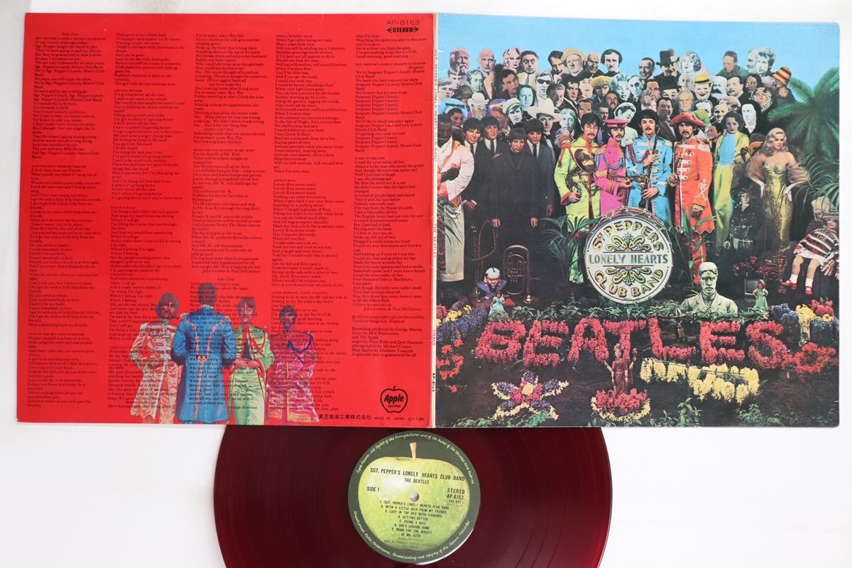 Sgt. Pepper's Lonely Hearts Club Band / The Beatles【ドイツ