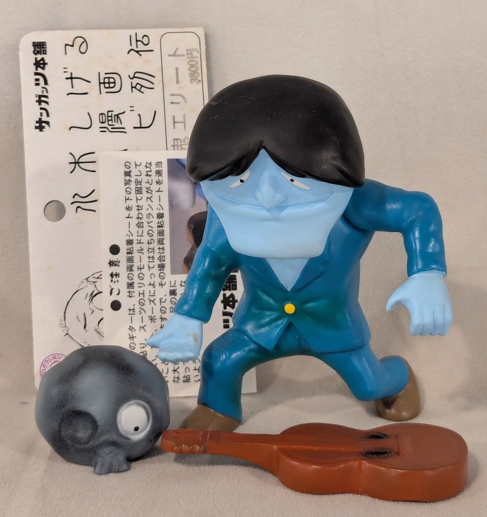 サンガッツ本舗 水木しげる奇怪漫画ソフビ列伝 オファー 吸血鬼