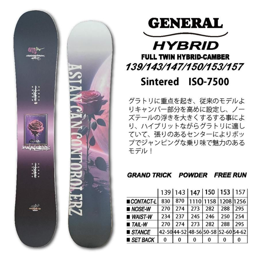  スノーボード ACC GENERAL ハイブリッド キャンバー エーシーシー ジェネラル 2026.モデル ボード