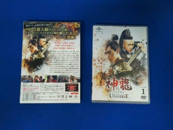 神龍 シェンロン Martial Universe  全39巻セット【ＤＶＤ】 神龍(シェンロン)-Martial Universe- DVD 全39巻 - メルカリ