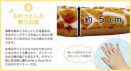 タギーズ フローラバンビ