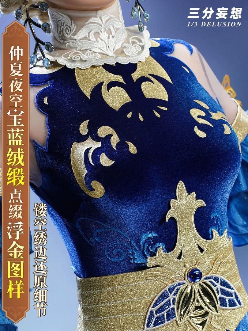 三分妄想 第五人格