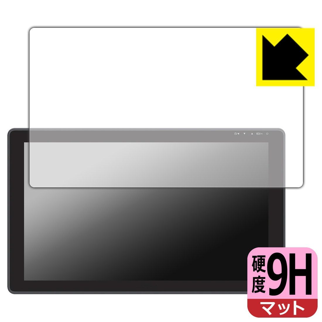 PDA工房 Kamvas 22 Plus | Kamvas 22 対応 9H高硬度 反射低減 保護 フィルム