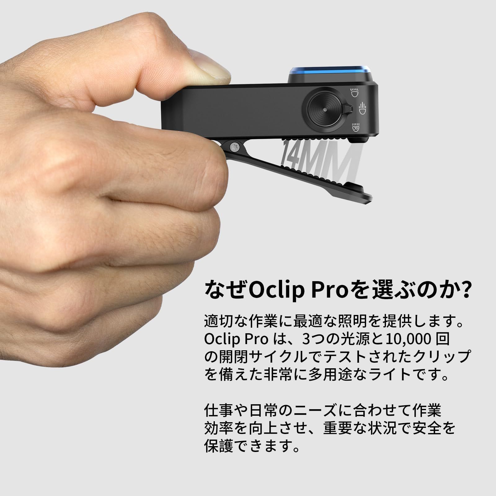 OLIGHT オーライト Oclip Pro クリップライト LEDランニング 軽量 小型 3つの光源 500ルーメン 射程120メートル IPX6防水 Type-C充電式 クリップオン 高視認性 犬 散歩 キャンプ 点検 ウォーキング サイクリング ハ