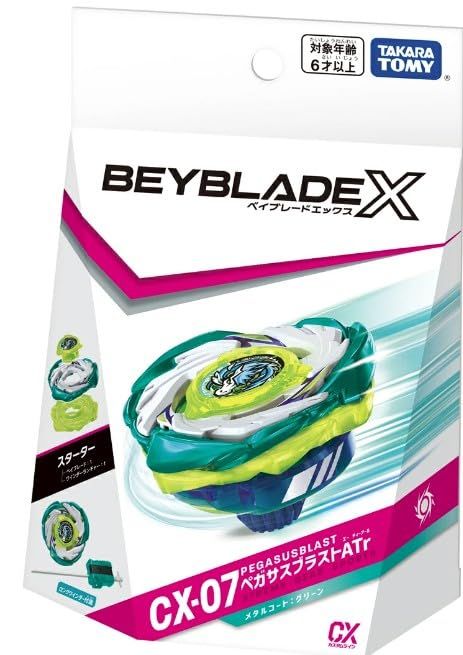 2種セット / タカラトミー BEYBLADE X ベイブレード X CX-07