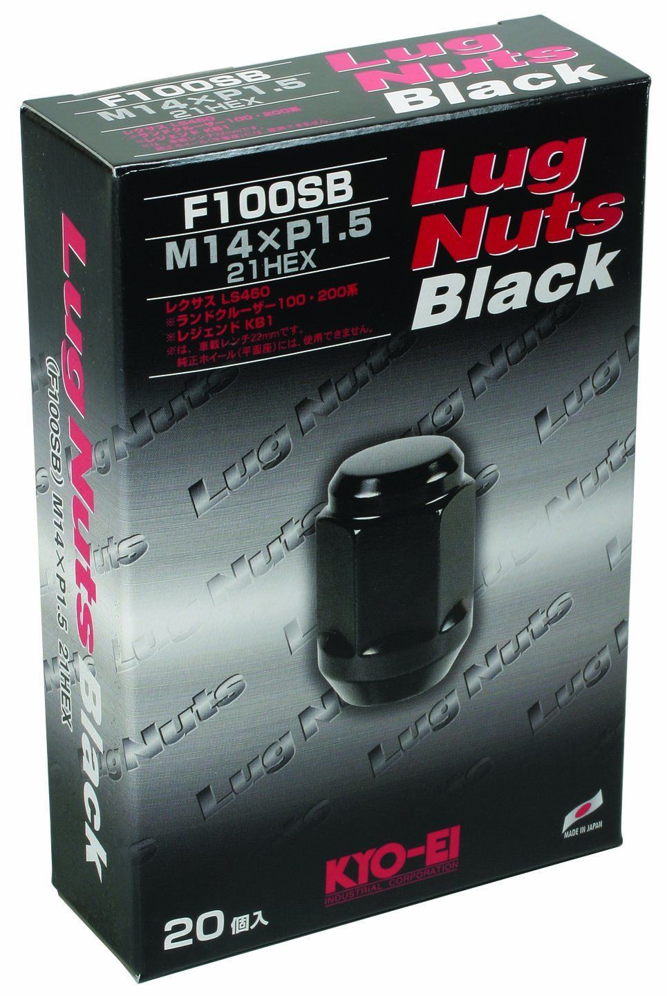 新着商品 KYO-EI 協永産業 ラグナット 個数 20個入 袋タイプ 21HEX M14 x P1.5 F100SB-20P