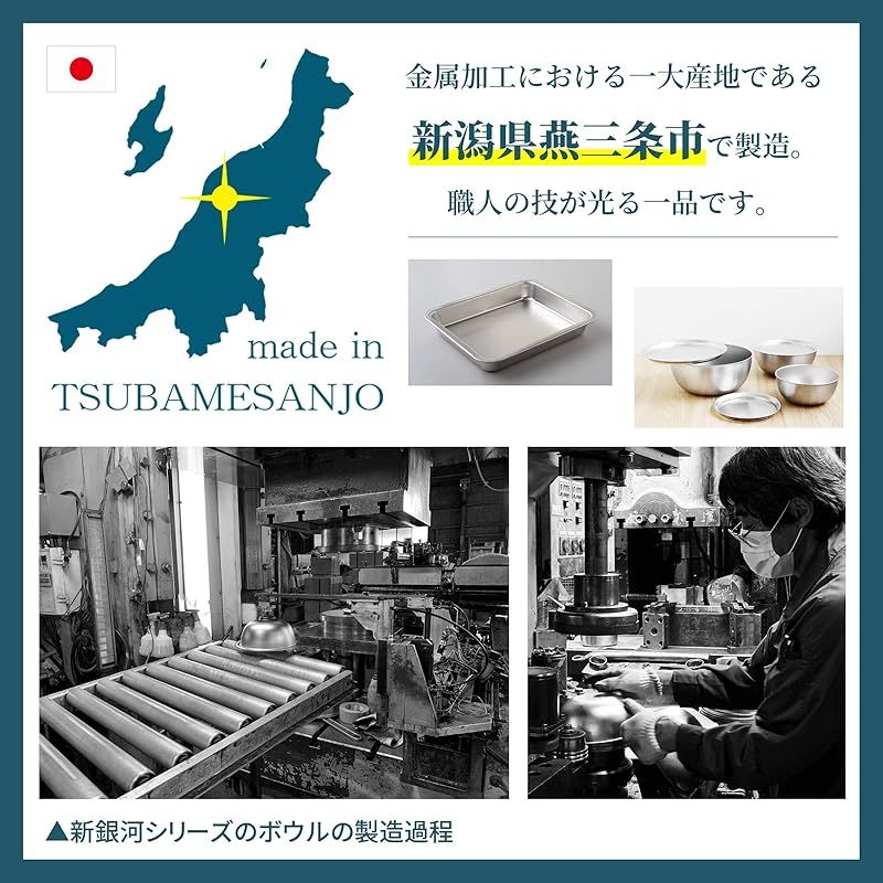 新銀河