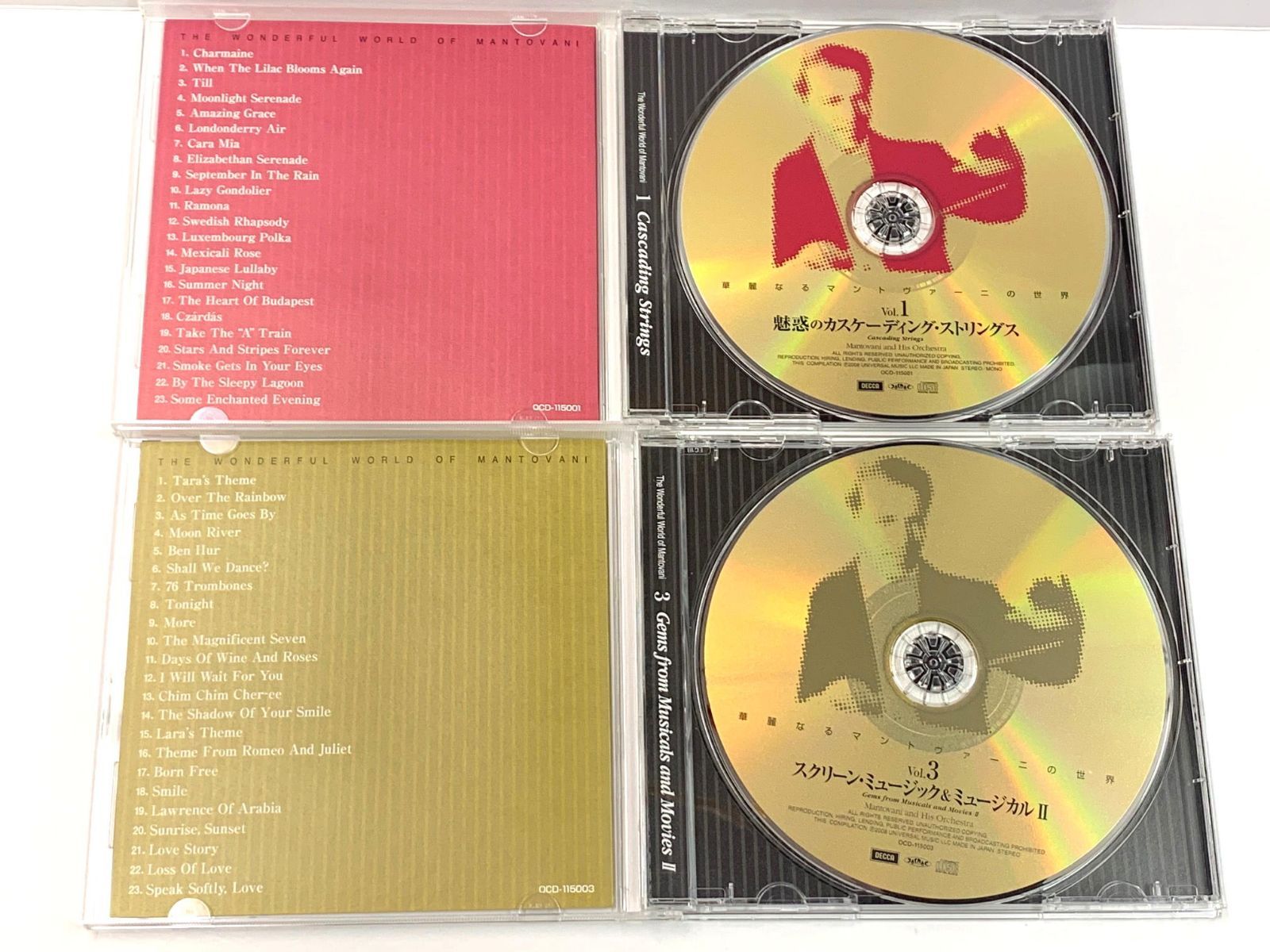 中古　ユーキャン/クラシックCD　/華麗なるマントヴァーニの世界　1巻，3巻，5巻，7巻，9巻，計5個　OCD-115001～