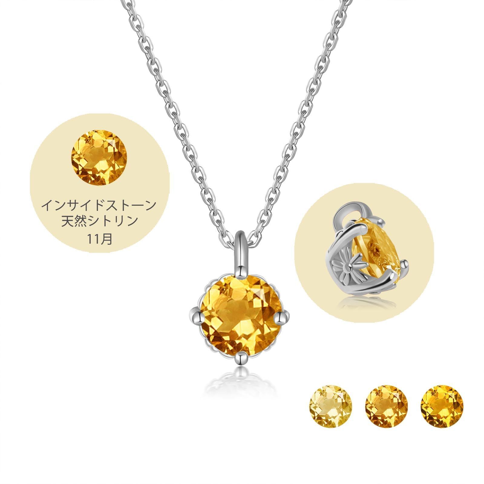 シンプル 12ヵ月誕生石 シルバー925 金属アレルギー対応 レディース ネックレス 一粒 ペンダント 桜 誕生石 ムーンストーン 高校生 デート FH bird プレゼント 女性