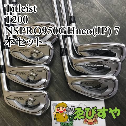 狭山【中古】 アイアンセット タイトリスト T200 NSPRO950GHneo(JP) 7本セット S 27[6178]