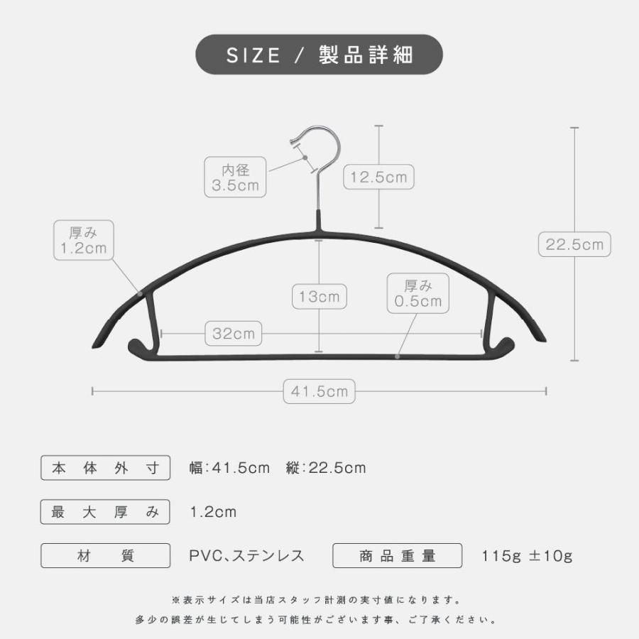 跡が付かないハンガー