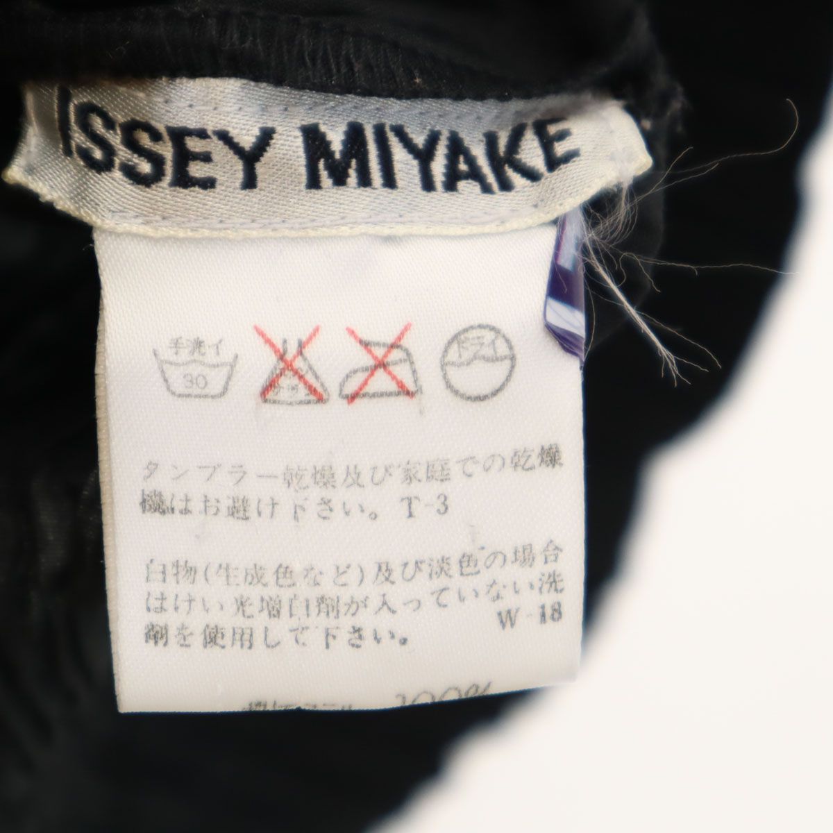 ISSEY MIYAKE - 古着 ISSEY MIYAKE イッセイミヤケ 90s オールド 日本製 ノースリーブ ワッシャー プリーツ カットソー M ブラック レディース イッセイミヤケISSEY MIYAKE ジグザグプリーツ変形ノースリーブ