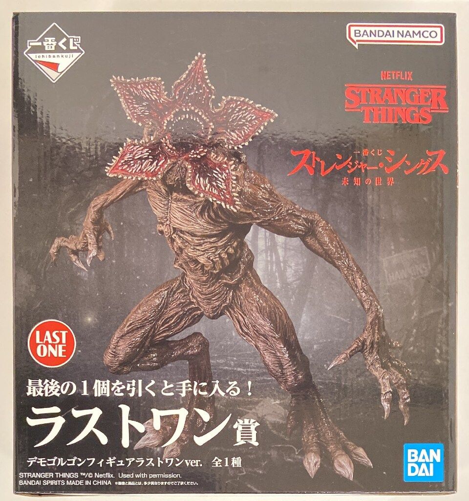 BANDAI SPIRITS 一番くじ ストレンジャー・シングス 未知の世界 ラストワン賞 デモゴルゴンフィギュアラストワンver.