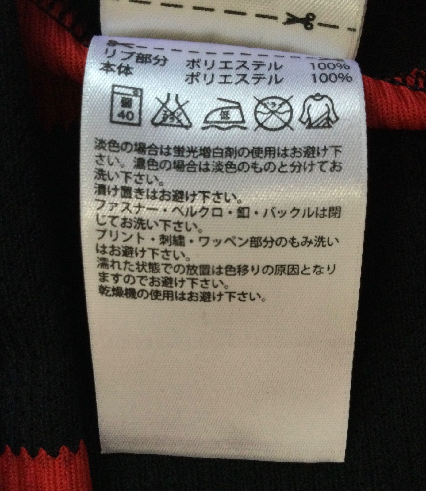 adidas アディダス AC MILAN Fly Emirates 2010 2011 ユニフォーム Mサイズ スポーツ