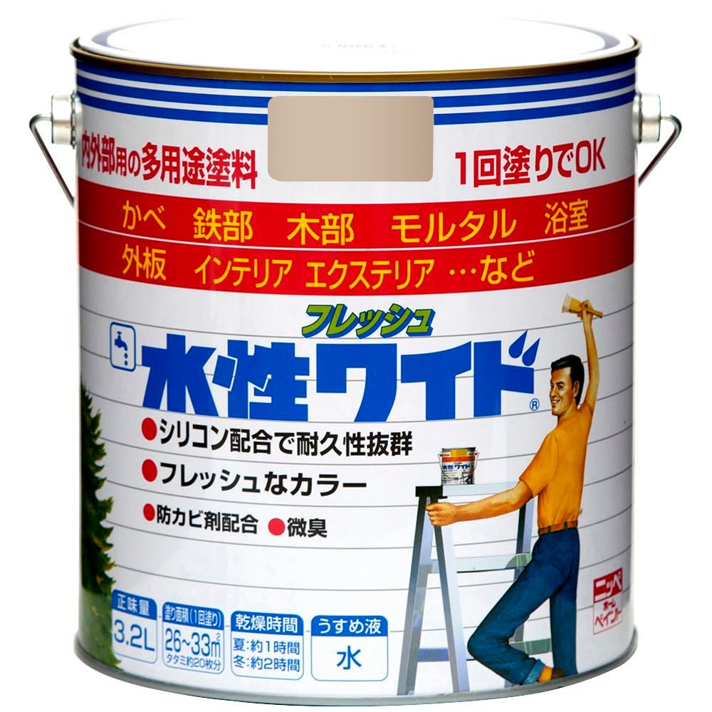 新品 ニッペ ペンキ 塗料 水性フレッシュワイド 3.2L サンドベージュ 水性 3分つや 屋内外 日本製 4976124028038