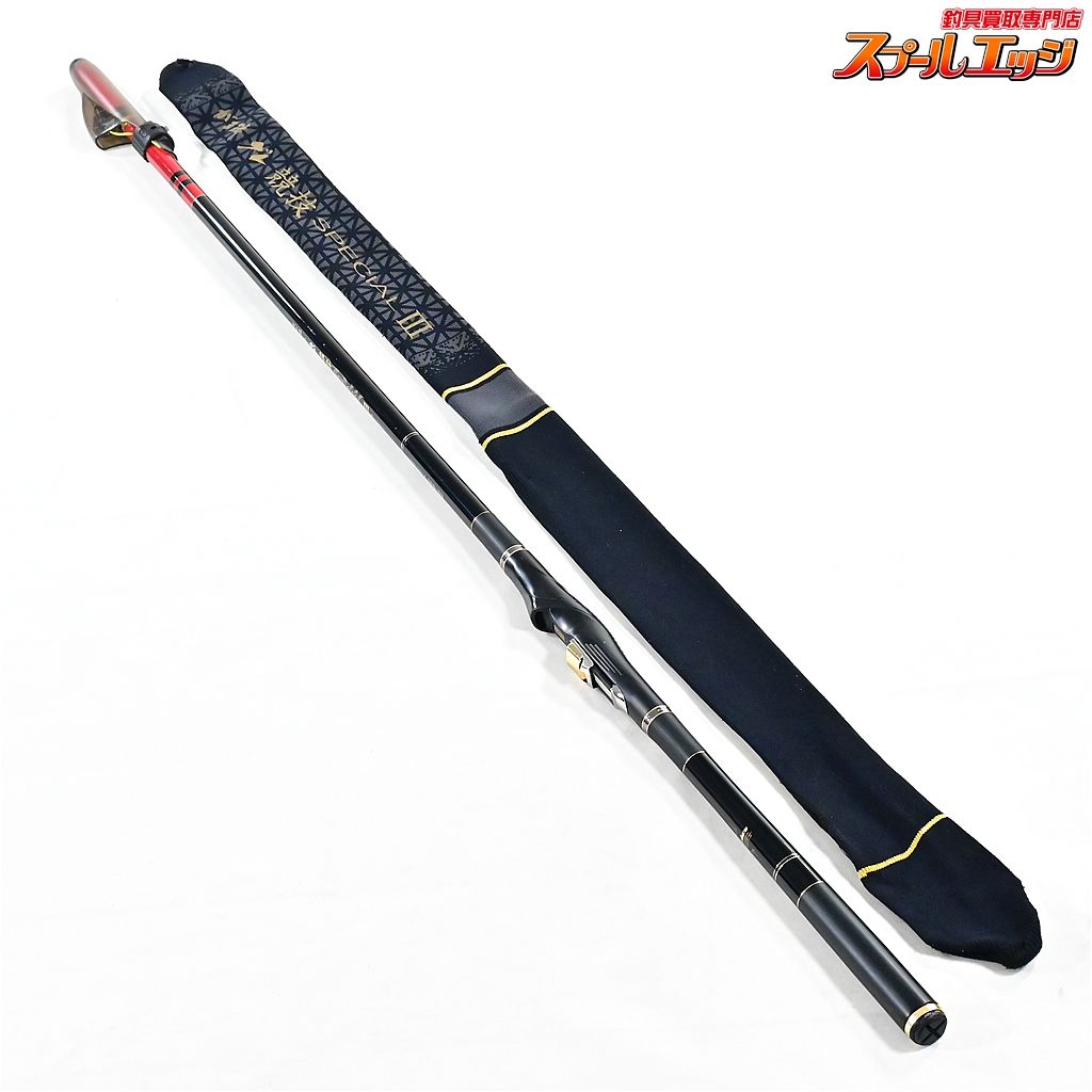 【値下げ中】【新品/未使用】 がまかつ グレ競技スペシャルIII 125-53 Gamakatsu 美品 がまかつ がま磯 グレ競技スペシャルIII 125-53