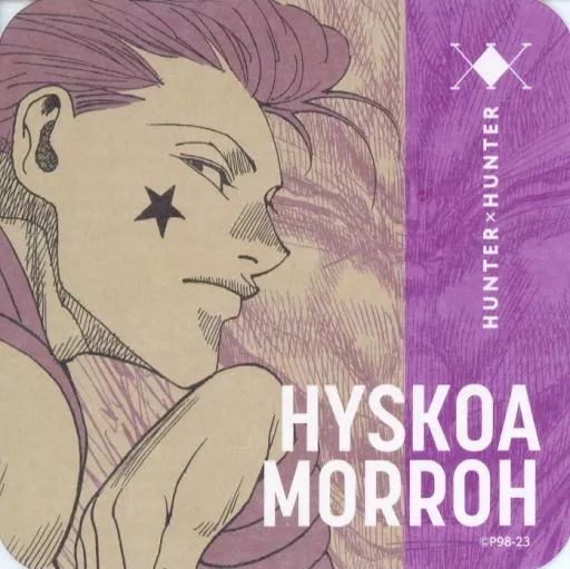 ハンターハンター ヒソカ アートコースター Amazon.co.jp: HUNTER×HUNTER アートコースター ヒソカ : ホーム