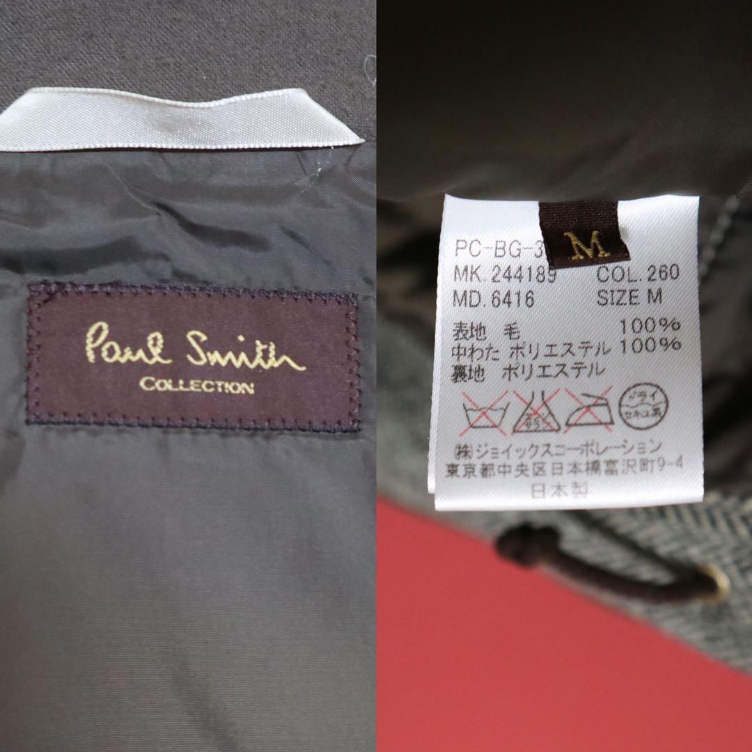 極希少】Paul Smith COLLECTION 裏地中綿 ツイード コート - メルカリ
