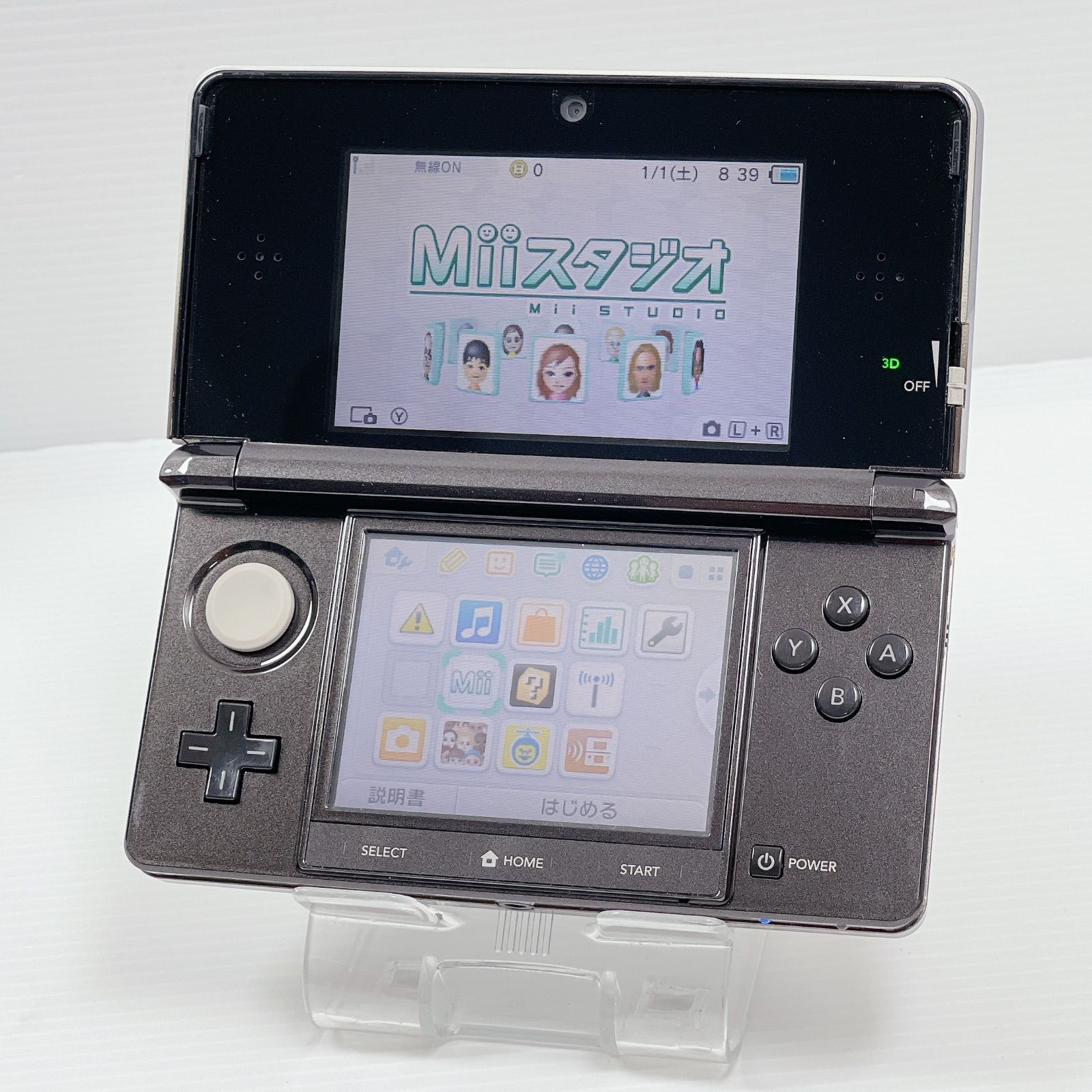 3DS
