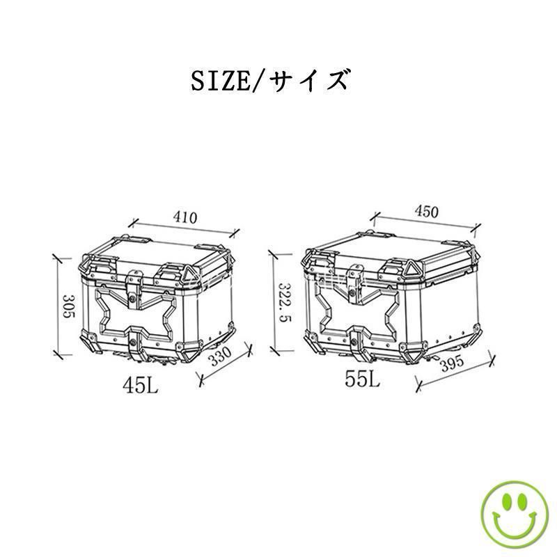 55L大型