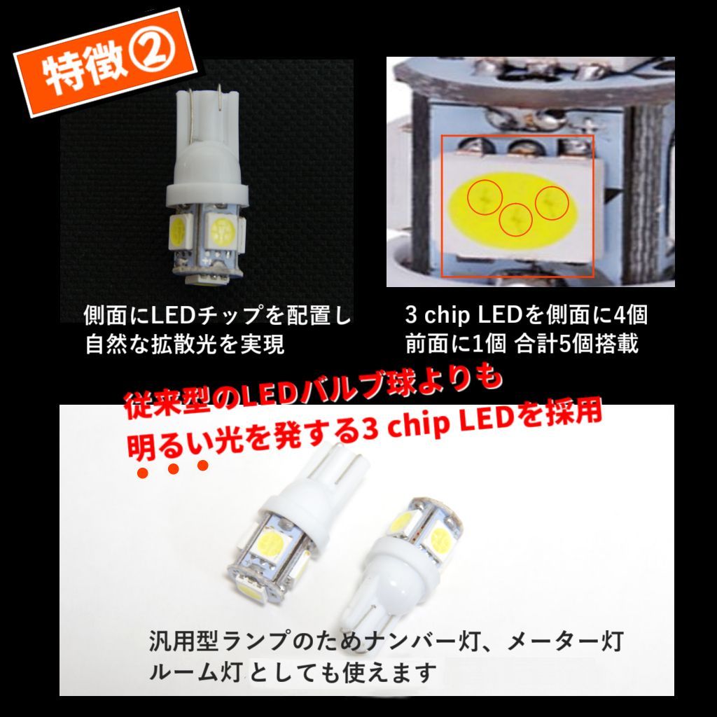 LEDポジションランプ ヤマハ MT-07 RM07J対応 2個 T10/T16 ライト 電球 バルブ スモールランプ 車幅灯 互換 YAMAHA -  メルカリ