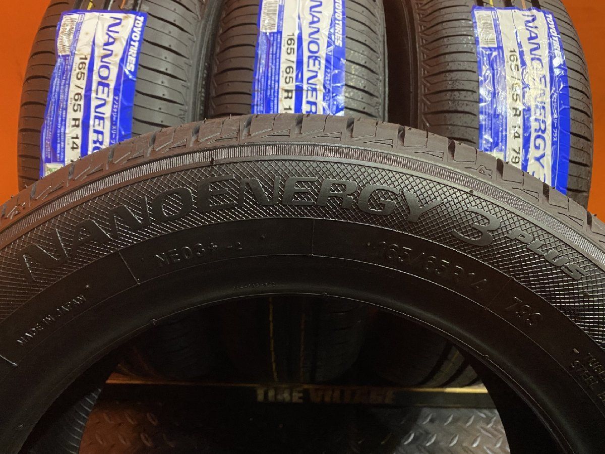 新品】2024年製 TOYO NANOENERGY 3 plus 165/65R14 79S 14インチ 夏 