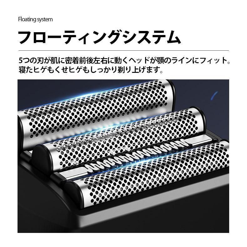 【同時購入で2000円値引き！】電動髭剃り 同時購入で2000円値引き！】電動髭剃り 楽天市場】「スーパー
