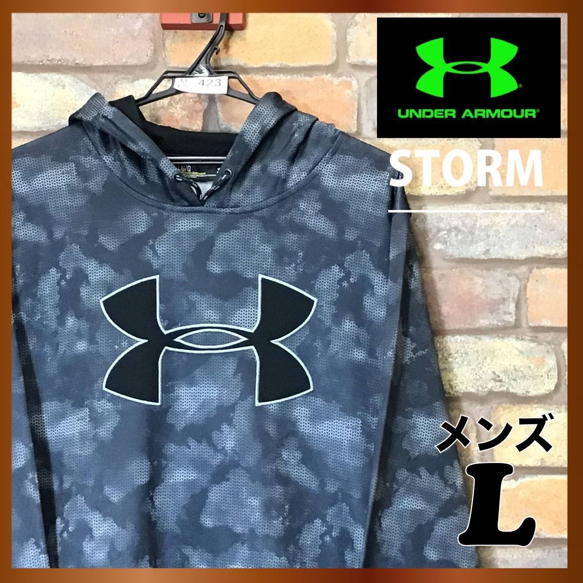 ☆美品☆ME5-423☆USA直輸入!!☆レア柄☆【UNDER ARMOUR】高機能STORM