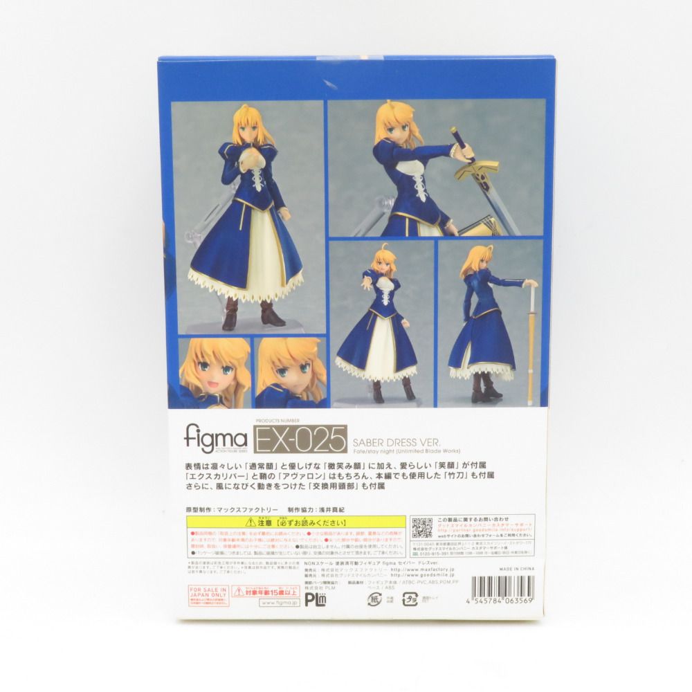 figma マックスファクトリー セイバー ドレスver. Fate stay night