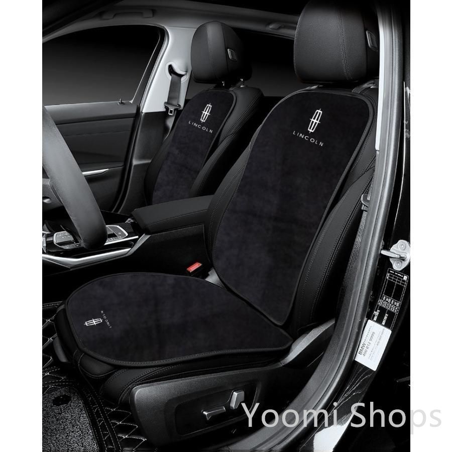 【新品未使用】リンカーン Lincolnブラック車の座布団 シートカバー 前座席用1枚+背もたれ1枚 フランネルのクッション