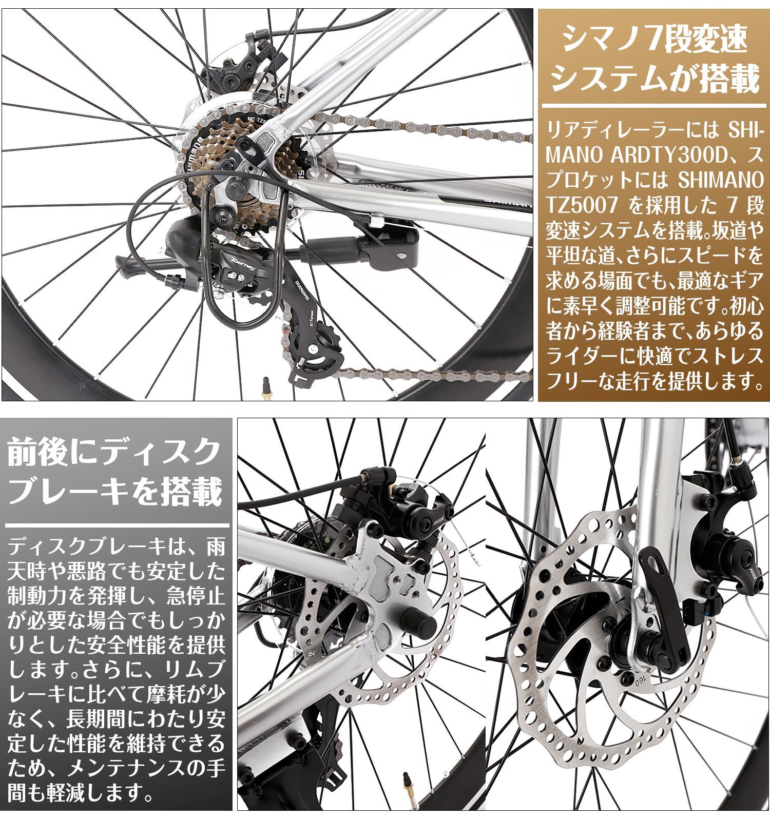 クロスバイク 軽量 アルミフレーム ディスクブレーキ 700C エアロリム