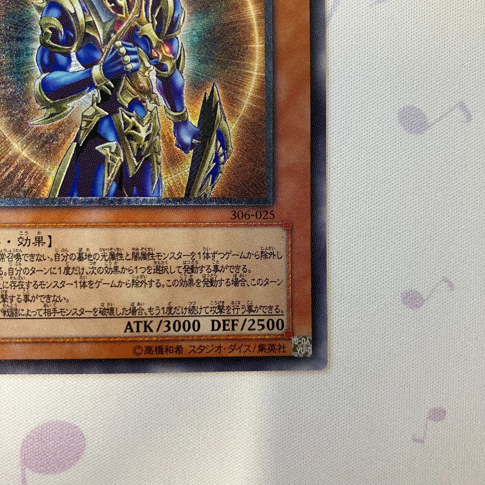 むつ49-0561】カオス・ソルジャー 開闢の使者 レリーフ - メルカリ