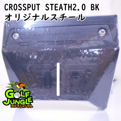 パター その他 CROSSPUT STEATH2.0 BK オリジナルスチール 0 3 パター 地クラブ カスタム スチールシャフト おすすめ メンズ 右 8327