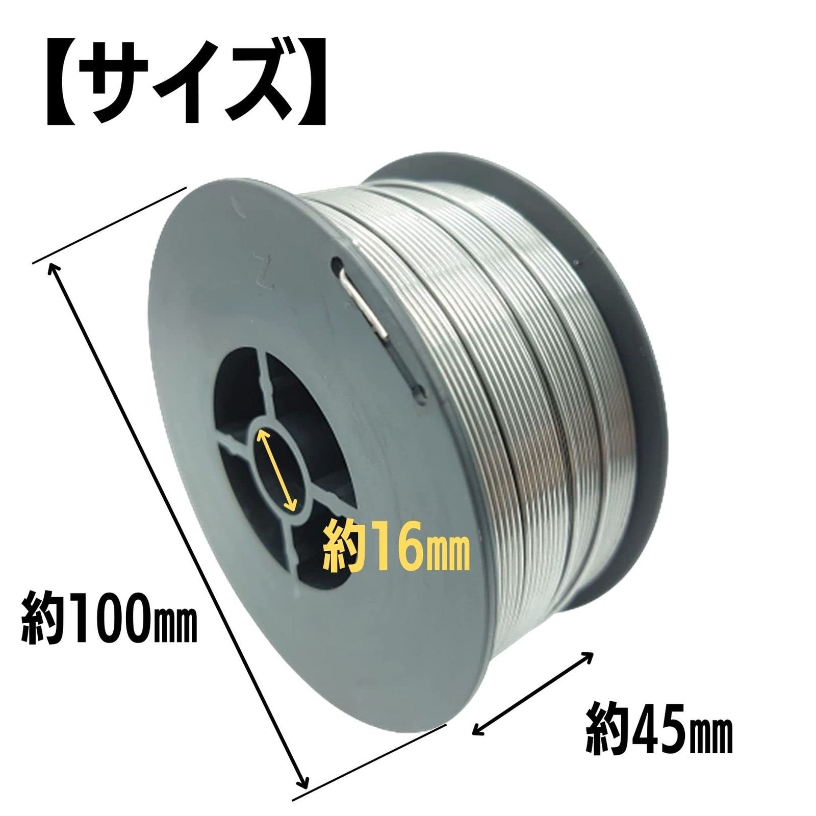 MIG 溶接 2個 1.2ミリ 銀色 ノンガス ワイヤー 1Kg 半自動溶接 ガスレス用 フラックス入り ワイヤ ステンレス 軟鉄 ガスシールド  半自動溶接機 油圧シリンダー アーク 溶接機 tig溶接機 ハンダ 電気溶接機 100 [2Kg] [1.2mm] - メルカリ