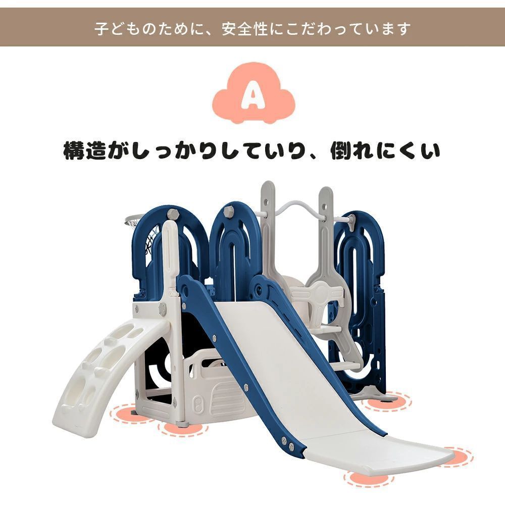 大型遊具 すべりだい