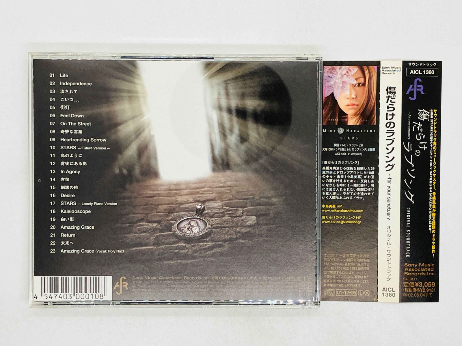 CD 傷だらけのラブソング for your sanctuary / オリジナル