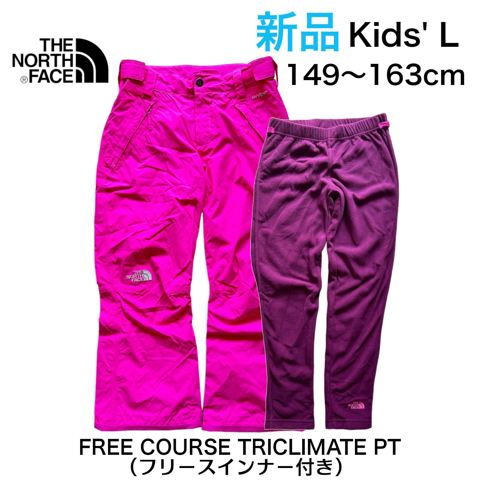新品　THE NORTH FACE スキーズボン　150 THE NORTH FACE ザ・ノース・フェイス キッズ コットンイージー