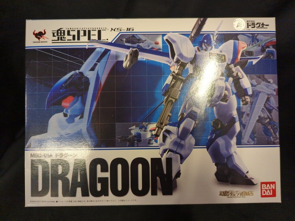 中古】機甲戦記ドラグナー 魂SPEC XS-16 MBD-1A ドラグーン 魂