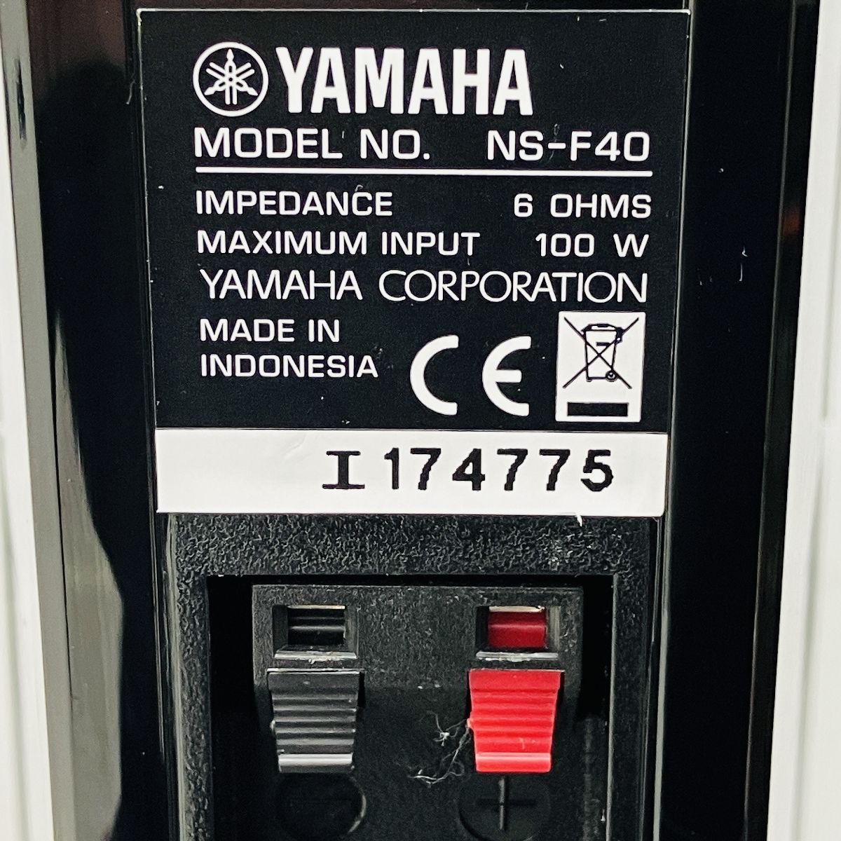 YAMAHA