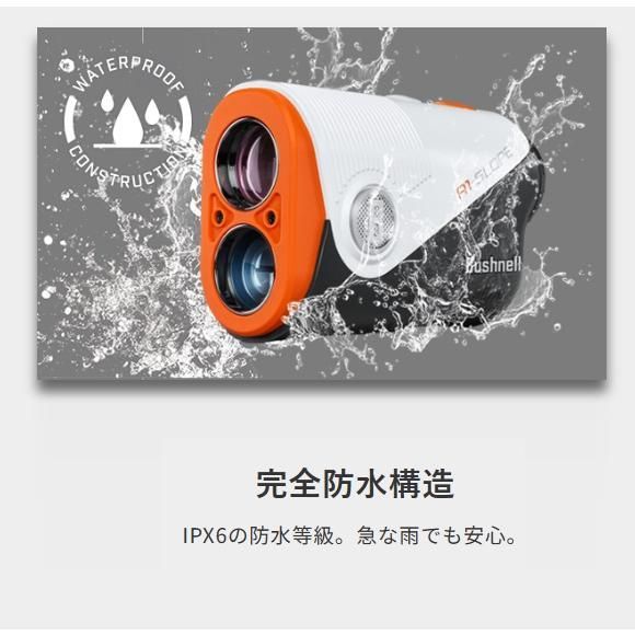 ピンシーカーA1スロープジョルト