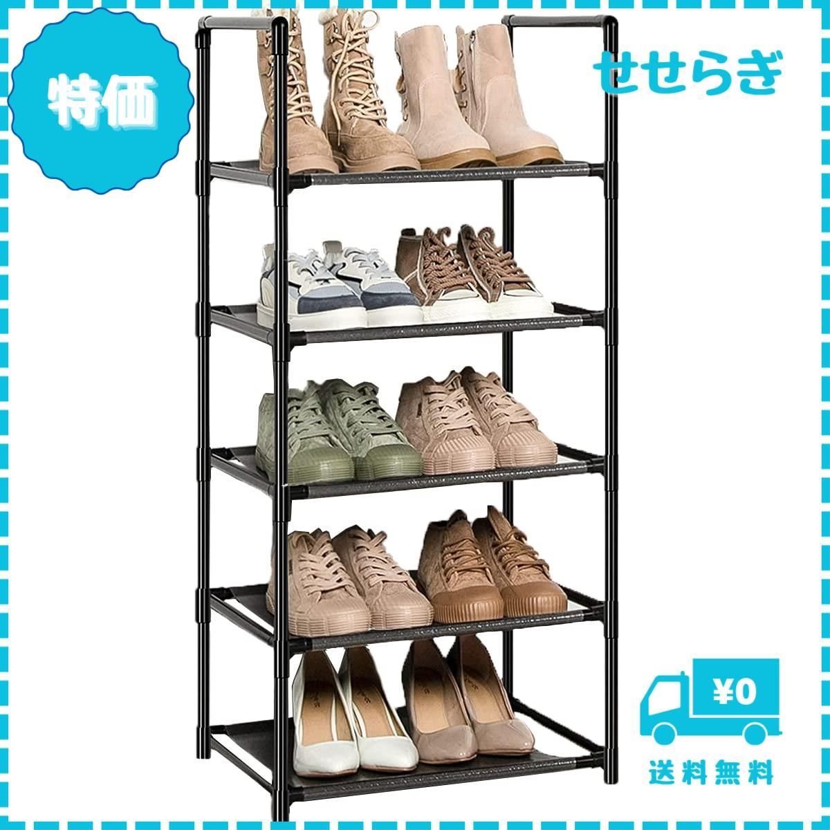 zシューズボックス 玄関収納/組み立て式 DIYブーツラック 靴箱 防塵?防汚