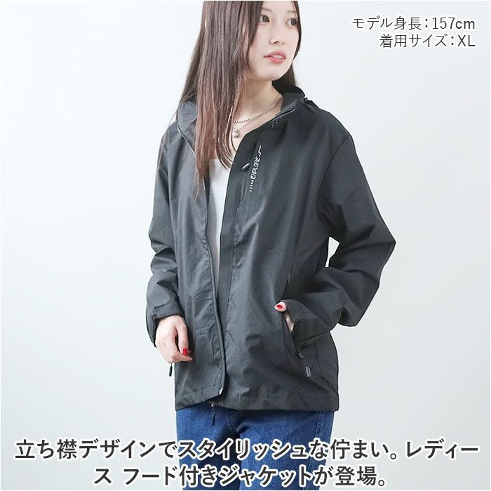 ☆ Lサイズ ☆ ジャケット フード付き 長袖 レディース pmyjacket27 