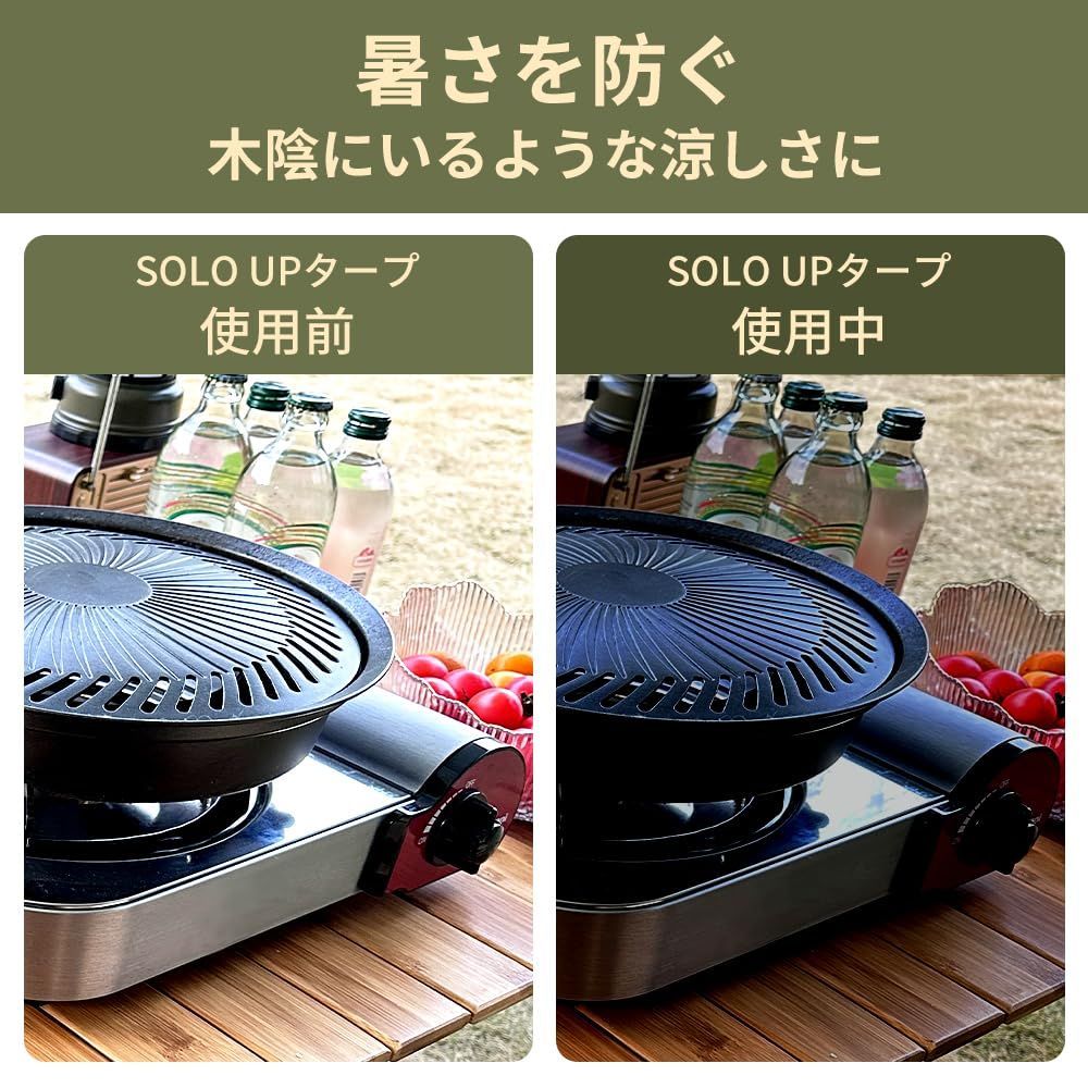 タープテント