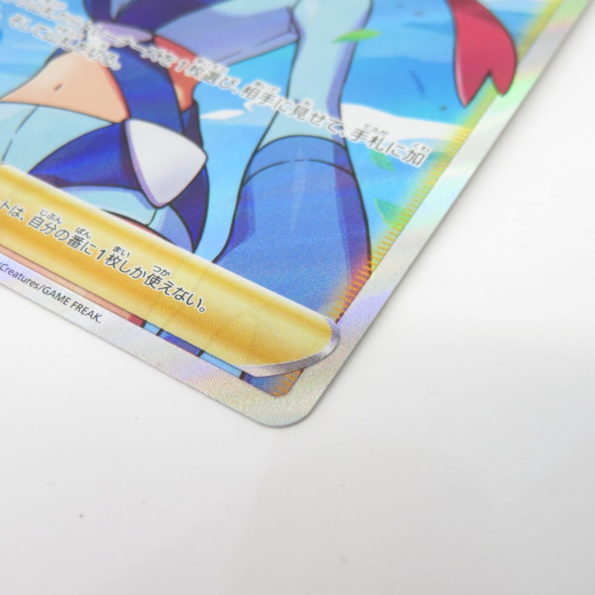 ポケモンカード フウロ s4a 195/190 SR ※中古 - メルカリ