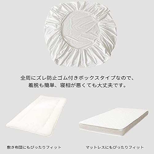 | ダークグレー セミダブル サイズ:セミダブル120*200+25cm_色:ダークグレーORFINA - ボの通販 Fox – ラグ 掛け布団 掛け布団カバー 襟元まで 抗菌 2重ガーゼ by デザインタイル・天然石の