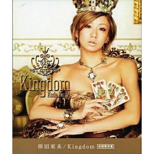 CD】倖田來未 / Kingdom(DVD付) (RZCD-45830) - メルカリ