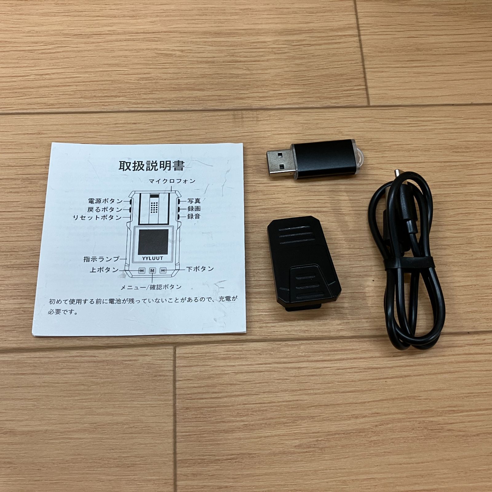 YYLUUT 超小型カメラ ビデオカメラ ハンディカメラ アクション