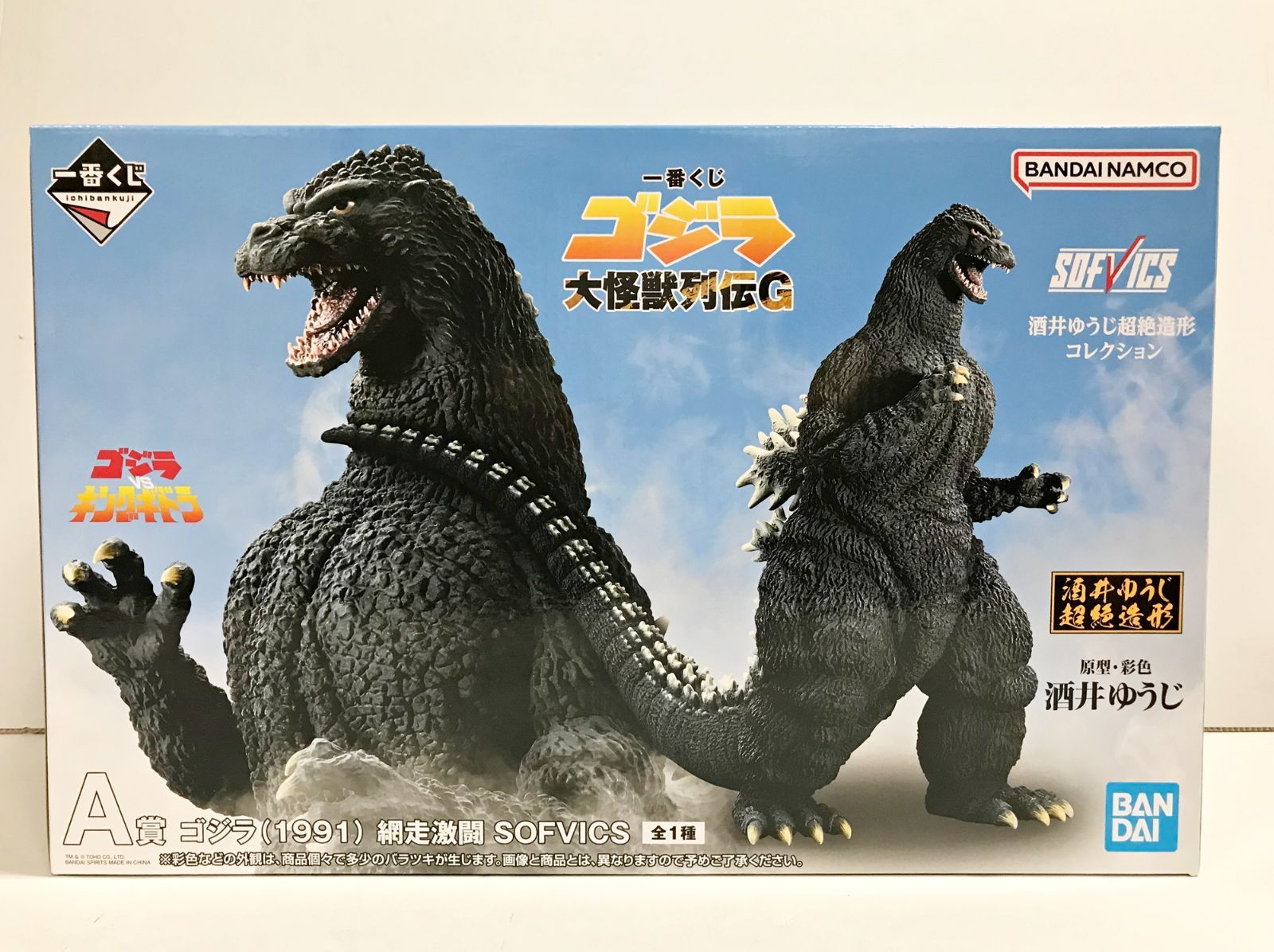【未開封品】一番くじ ゴジラ 大怪獣列伝G A賞 ゴジラ(1991) 網走激闘 30.【未開封】A賞 ゴジラ(1991) 網走激闘 一番くじ ゴジラ 大